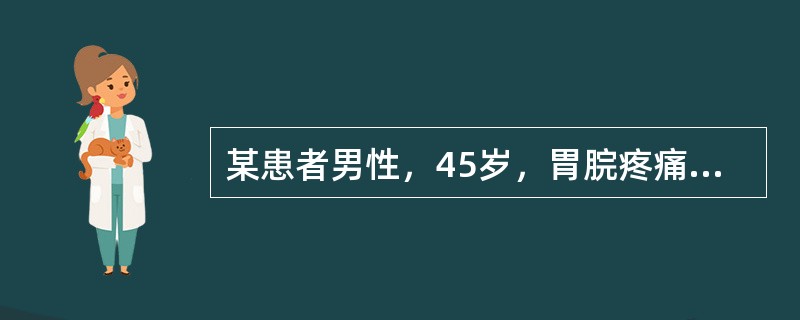 某患者男性，45岁，胃脘疼痛日久，疼痛有定处而拒按，食后疼痛加剧，舌质紫暗，脉涩。若病情加重，见吐血便黑，面色萎黄；四肢不温，舌淡，脉弱无力，治疗选用