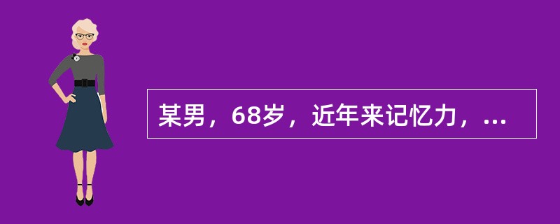 某男，68岁，近年来记忆力，计算力明显减退，继之神情呆滞，语不达意，喜闭门独居，回答问题迟钝，常有口误，伴腰膝酸软，步履艰难，舌瘦色淡，苔薄白，脉沉细。其辨病辨证为