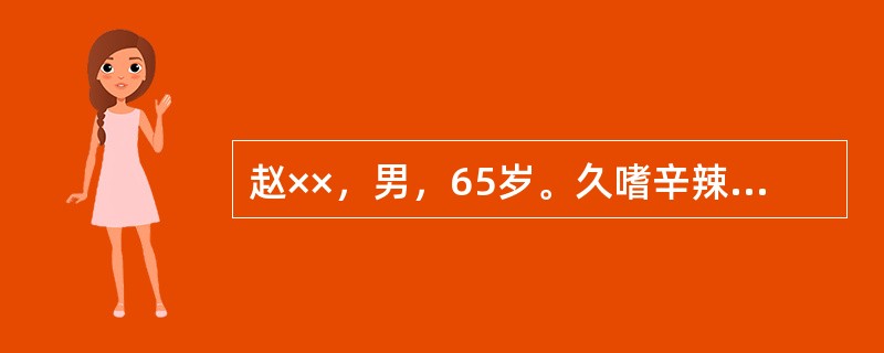 赵××，男，65岁。久嗜辛辣之品，近日大便下血，色鲜红，便下不爽，伴有腹痛，肛门灼热，口苦，舌红，苔黄厚腻，脉滑数。根据上述临床特点，下列辨病辨证特点哪项最为符合患者临床表现