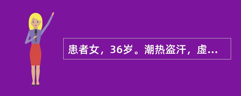 患者女，36岁。潮热盗汗，虚烦少寐，五心烦热，口渴，月经不调，舌红少苔，脉细数。治宜