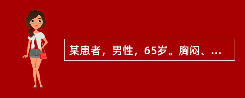 某患者，男性，65岁。胸闷、胸痛，反复发作3年余，近日加重，现胸闷如窒，气短喘促，肢体沉重，头晕沉如裹，咳白痰，痰多，苔腻，脉沉滑。其中医辨证分型为：