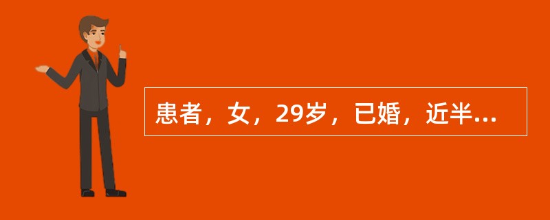 患者，女，29岁，已婚，近半年出血，经期量或多或少，月经周期尚准，经期持续12天方净，经色紫黯有块，经行时小腹疼痛拒按，舌质紫黯有瘀点，脉弦涩此病诊断为