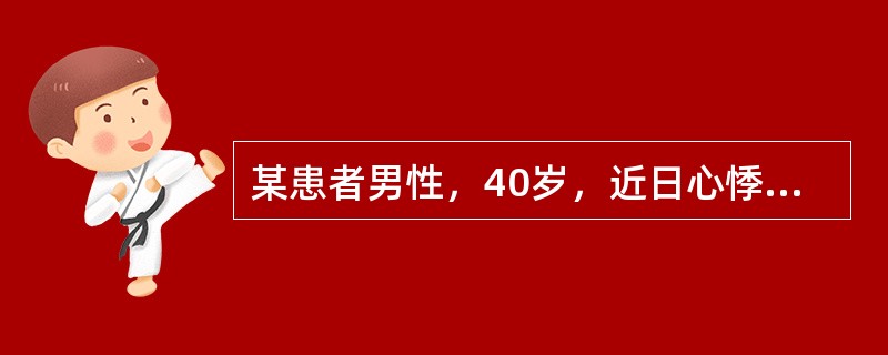 某患者男性，40岁，近日心悸失眠，心烦，潮热，盗汗，口舌生疮，面色潮红，舌红少津，脉细数。此患者应辨证为