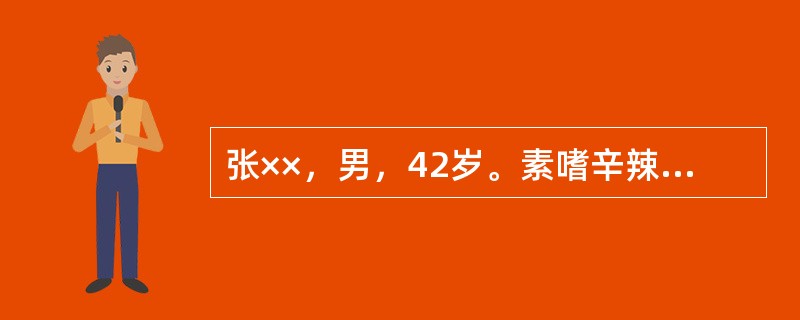 张××，男，42岁。素嗜辛辣刺激性食品，齿衄血色鲜红，齿龈红肿疼痛，头痛，口臭，舌红，苔黄，脉滑数。诊为胃火炽盛之齿衄。治疗阴虚火旺齿衄主方为