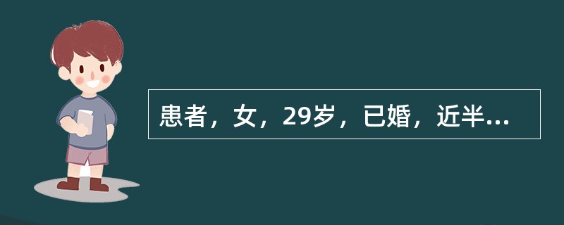 患者，女，29岁，已婚，近半年出血，经期量或多或少，月经周期尚准，经期持续12天方净，经色紫黯有块，经行时小腹疼痛拒按，舌质紫黯有瘀点，脉弦涩此病治法宜