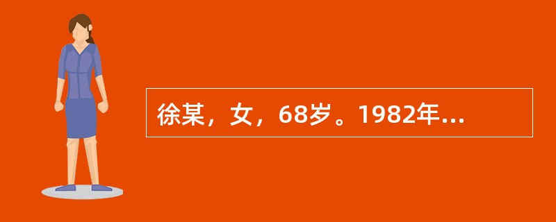 徐某，女，68岁。1982年11月28日10时初诊。主沂：突然昏倒30分钟。病史：患者今上午9时30分正在走路时突然昏倒，移动后清醒。但语言謇涩，吐字不清。检查：血压：160／90毫米汞柱。口角流涎，