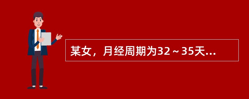 某女，月经周期为32～35天，经行量少，色紫黑有块，小腹胀痛拒按，舌正常，脉细涩。其治法是：