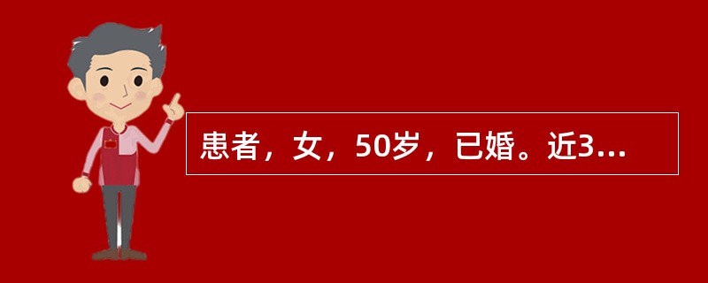 患者，女，50岁，已婚。近3天带下量多，色黄，质稀，有味，妇科检查：带下量多，黄绿色，质稀，有泡沫。应首先考虑的是