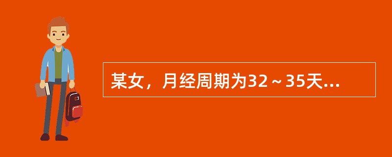 某女，月经周期为32～35天，经行量少，色紫黑有块，小腹胀痛拒按，舌正常，脉细涩。首选方是：