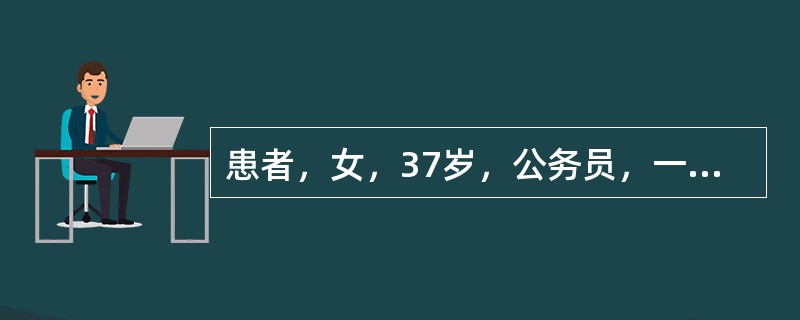 患者，女，37岁，公务员，一年前因情志不遂，月经时而提前，时而错后，经血量亦多少不定，色紫红，或有血块，胸胁胀病，乳房亦胀，苔薄黄，弦脉略带数象治法为