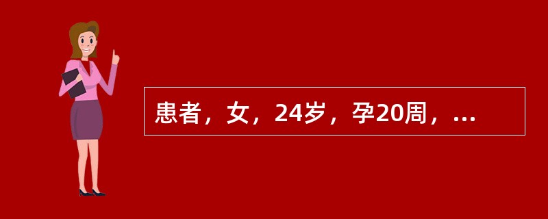 患者，女，24岁，孕20周，因起居不慎而跌仆，继而腰酸，腹痛下坠，阴道出血，脉滑无力若阴道流血多者，可加用