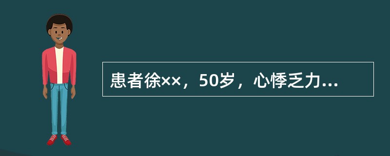 患者徐××，50岁，心悸乏力一年，加重三天。症见心悸，乏力，健忘，失眠，多梦，纳呆，面色不华，大便稀溏，食后腹胀，舌质淡，脉细弱，治疗最佳选方为