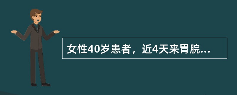 女性40岁患者，近4天来胃脘胀痛，攻撑作痛，连及两胁，嗳气频频，舌苔薄白，脉弦。此属何型胃痛