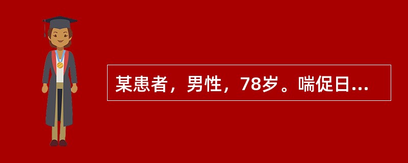 某患者，男性，78岁。喘促日久，动则喘甚，呼多吸少，气不得续，形瘦神疲，跗肿，汗出肢冷，面青唇紫，舌淡苔白，脉沉弱。若出现喘逆剧甚至端坐不能平卧，汗出如珠，脉大无根等肺气欲竭，心肾阳衰的喘脱危象，可用