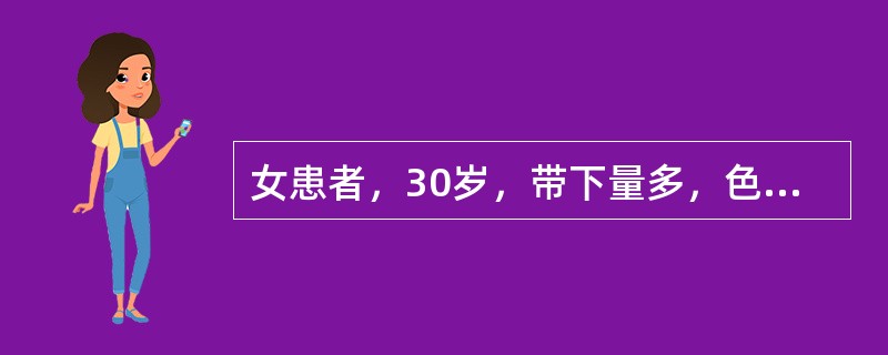 女患者，30岁，带下量多，色白质粘，无臭气，神疲肢倦，纳少便溏，面色萎黄，舌淡，苔白腻，脉缓弱，治疗最佳方剂是：