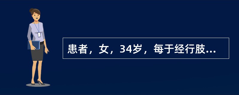 患者，女，34岁，每于经行肢体肿胀，胸闷不舒，心烦易怒，苔薄白，脉弦细。治疗首选方剂是：