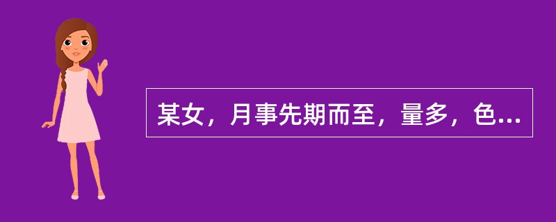 某女，月事先期而至，量多，色淡，质稀，小腹空坠，纳少便溏，唇舌淡，脉细弱，辨证属于