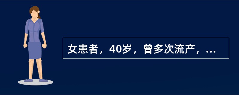 女患者，40岁，曾多次流产，近一月白带量多，质稀清冷，腰酸如折，小腹发凉，小便清长，舌淡，苔薄白，脉沉迟，中医辨证为：