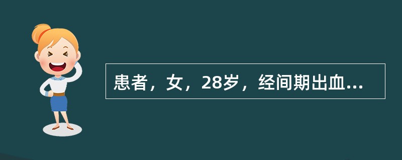 患者，女，28岁，经间期出血一年余，量少，色鲜红，质稍稠，头晕腰酸，夜寐不宁，五心烦热，便艰尿黄，舌体偏小，质红，脉细数。治疗的代表方剂为