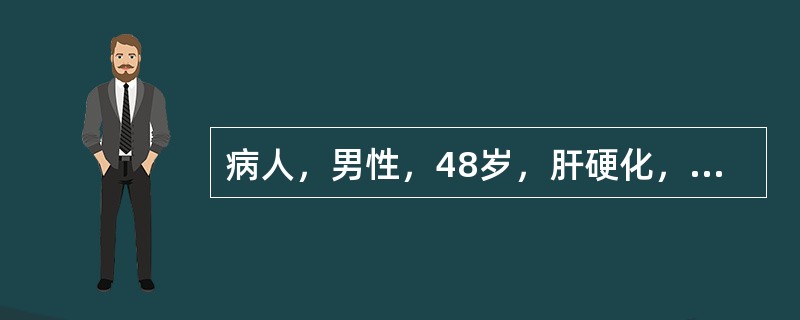 病人，男性，48岁，肝硬化，查血Hb10.5g/L，TP（血清总蛋白）50g/L，清蛋白15g/L。因肝脾大，血小板降至20×109/L，宜输（　　）。