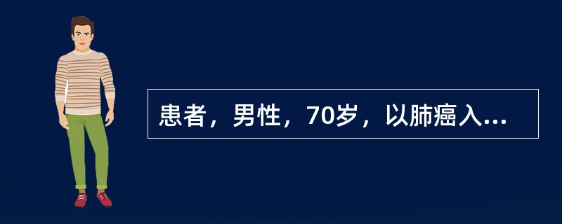 患者，男性，70岁，以肺癌入院。血型为B型、RhD阳性。次日因贫血输B型红细胞2U，无任何不良反应。28天后经盐水法配血相合后又输入B型红细胞2U，当第一袋血输入20mL左右，病人突然寒战、大汗、面色