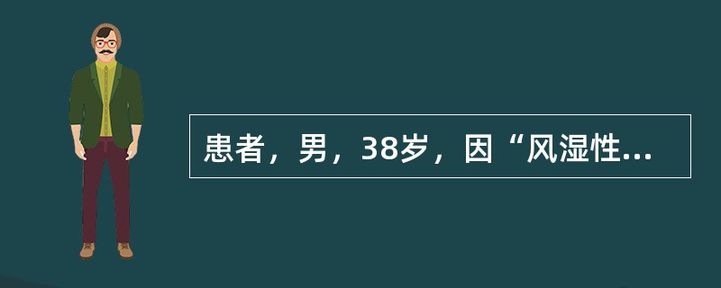 患者，男，38岁，因“风湿性心脏病，二尖瓣狭窄”需进行心脏换瓣手术，应用华法林抗凝药物后。对监测出凝血功能有效的指标是（　　）。