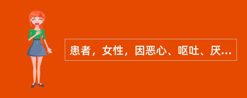 患者，女性，因恶心、呕吐、厌食而来就诊。初步检查结果为：ALT增高，肝大，肝区痛，黄疸。临床怀疑为乙型肝炎。HBV属于（　　）。