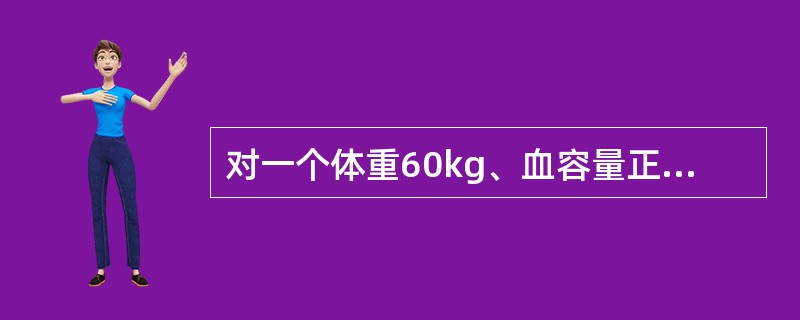 对一个体重60kg、血容量正常的贫血患者，输注1单位的红细胞可提高Hb（　　）。