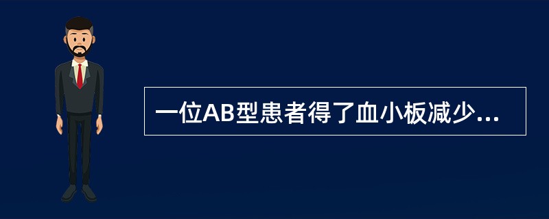 一位AB型患者得了血小板减少性紫癜，急需血小板输注，但该医院无同型血小板，他的弟弟恰好是AB型。因为患者需要血小板较多，那他的弟弟要想再给他献，至少应间隔（　　）。