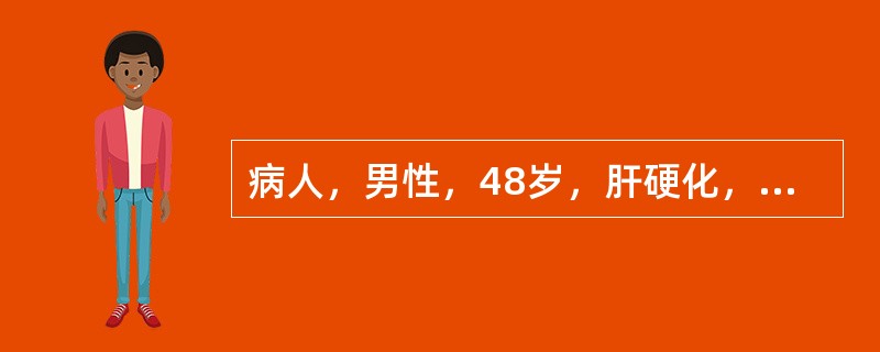 病人，男性，48岁，肝硬化，查血Hb10.5g/L，TP（血清总蛋白）50g/L，清蛋白15g/L。继发门脉高压破裂大出血，大量输血后出现口唇麻木，四肢抽搐，低血钙等表现。最大可能原因是（　　）。