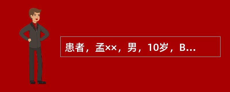 患者，孟××，男，10岁，B型RhD阳性，免疫缺陷病，欲行B→A干细胞移植，术前查抗体效价。<br />实验1：患者血清与Ac：RT W＋W；4℃ W＋<br />实验2：患者