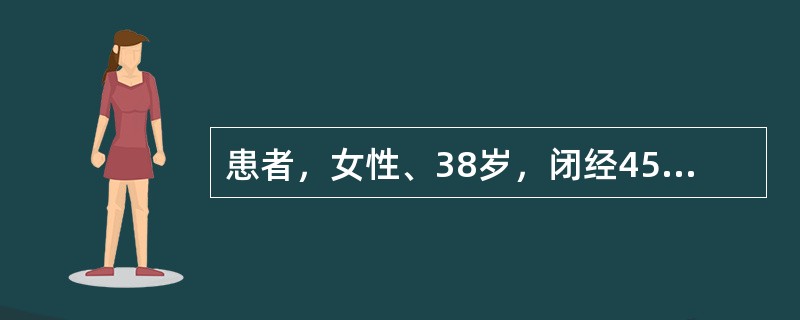 患者，女性、38岁，闭经45天、腹痛2小时，临床诊断宫外孕，曾孕三产一胎，人工流产二胎。有输血史。医生决定立即急诊手术治疗，术中输A型血2U，手术后三天患者仍贫血，又输注A型红细胞2U。一周后患者低热