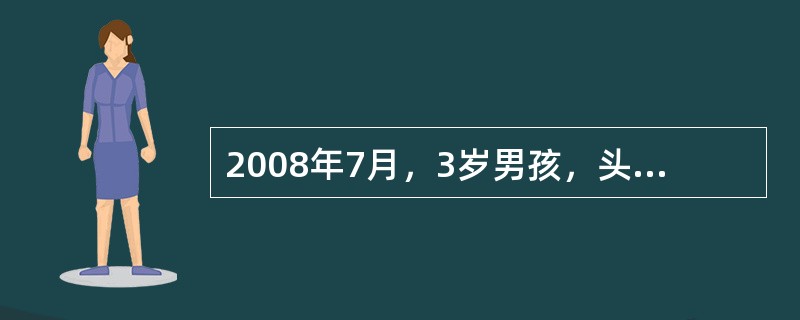 2008年7月，3岁男孩，头痛、高热伴寒战2天就诊，2天后出现昏睡、颈项强直。患儿居住地靠近水塘，家里养有生猪。临床初步诊断是流行性乙型脑炎。传播乙脑病毒的最重要的中间宿主是（　　）。