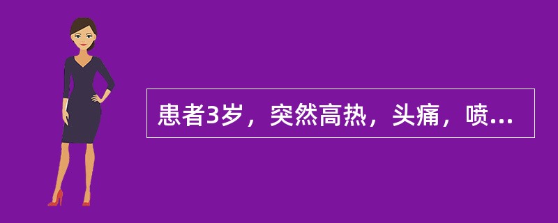 患者3岁，突然高热，头痛，喷射状呕吐，皮肤出血点，颈项强直，脑脊液较混浊。为确诊此病是流脑，脑脊液接种到巧克力琼脂上培养脑膜炎球菌时需要有（　　）。