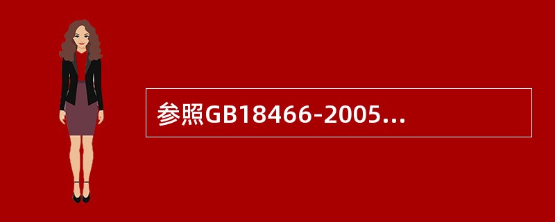 参照GB18466-2005《医疗机构水污染排放标准》检测医疗机构污水微生物时的采样体积是()。