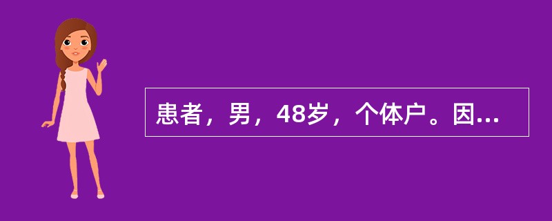 患者，男，48岁，个体户。因服大量的安眠药自杀而被妻子送至某医院急诊室。妻子告诉医生。患者有精神分裂症，一直服药治疗，过去也有服药后睡一天才醒的情况，此次睡一天一夜未醒，才发现是服用大量的安眠药自杀。