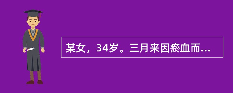 某女，34岁。三月来因瘀血而闭经，症见经水不行.小腹疼痛.舌质紫暗.脉细涩。医师诊为瘀血经闭，在处方中重用大黄。如患者兼有寒积便秘，大黄最宜配伍的药物是