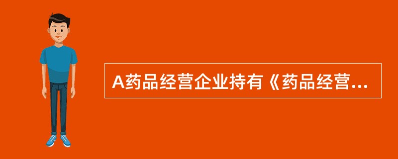 A药品经营企业持有《药品经营许可证》，经营方式为药品批发，批准的经营范围为：精神药品.化学原料药及其制剂.抗生素原料药及其制剂.生化药品.生物制品。B药品经营企业持有《药品经营许可证》，经营方式为药品