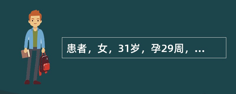 患者，女，31岁，孕29周，孕检发现FT3、FT4明显升高，TSH降低，TRAb阳性，首选的治疗药物是