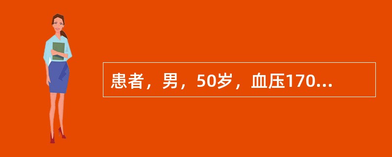 患者，男，50岁，血压170／95mmHg，伴有双侧肾动脉狭窄，单药治疗控制血压效果不佳，宜选用的联合用药方案是