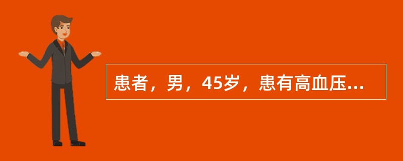 患者，男，45岁，患有高血压。因感冒发热，咽痛，流鼻涕到药店买药，药师不应推荐其使用的药物是