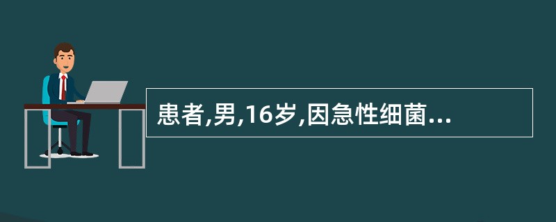 患者,男,16岁,因急性细菌性扁桃体炎使用青霉素钠治疗,用药前进行青霉素皮试。关于青霉素皮试液浓度和给药方法的说法正确的是（ ）