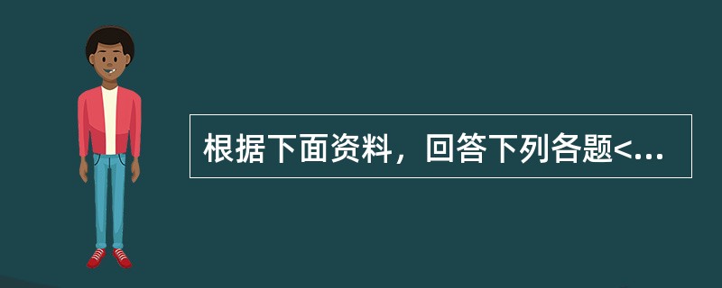 根据下面资料，回答下列各题<br />患者，女，51岁，体检时发现血压160／105mmHg，糖耐量试验餐后2小时血糖为9.56mmol／L.甘油三酯52mmol／L（正常参考区间0.56