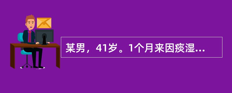 某男，41岁。1个月来因痰湿停滞导致咳嗽痰多，胸脘胀闷.恶心呕吐。治当燥湿化痰，理气和胃。宜选用的中成药是