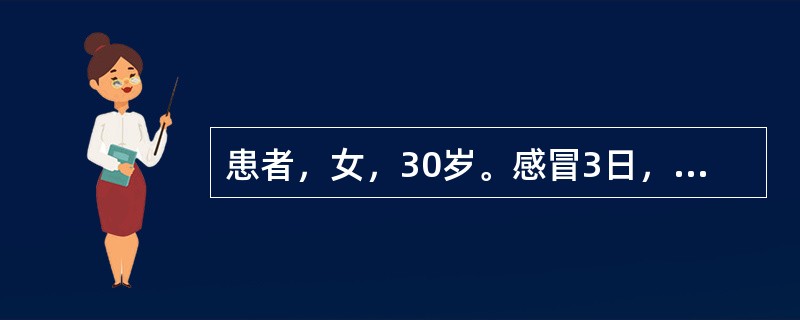 患者，女，30岁。感冒3日，症见恶寒、发热，无汗，头重而痛，肢体酸痛。证属外感风寒夹湿，治当疏风解表、散寒除湿，宜选用的成药是（　　）。