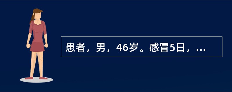 患者，男，46岁。感冒5日，症见恶寒发热，头痛身楚，胸脘满闷，恶心呕吐，腹痛腹泻。证属外感风寒、内伤食积，治当祛风解表、化湿和中，宜选用的药是（　　）。