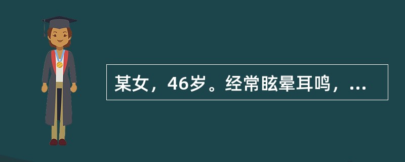 某女，46岁。经常眩晕耳鸣，头胀且痛，急躁易怒，口苦便秘，舌红苔黄。治宜选用的方剂是