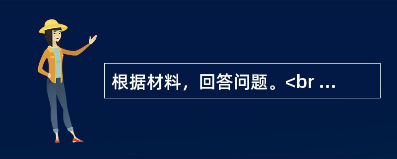 根据材料，回答问题。<br />某男，72岁。患慢性支气管炎多年，平时咳嗽气喘，腰膝酸软，形体消瘦，潮热盗汗。舌红少苔，脉细数。辨证要点是既有咳嗽，腰膝酸软，又兼见