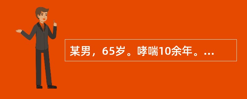 某男，65岁。哮喘10余年。气短乏力，痰多清稀，食纳减少，腹胀便溏，足面浮肿。舌淡苔白，脉细弱。中医辨证是（　　）。