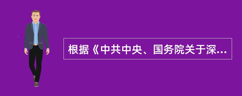 根据《中共中央、国务院关于深化医药卫生体制改革的意见》，建立国家基本药物制度可以实施的措施有（　　）。